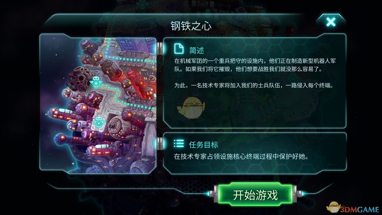 《钢铁战队》橙色原石位置攻略
