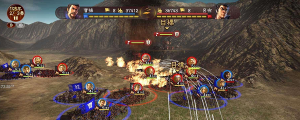 三国志13pk剧情触发条件