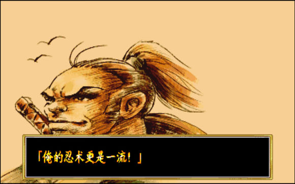 傲剑狂刀全人物结局