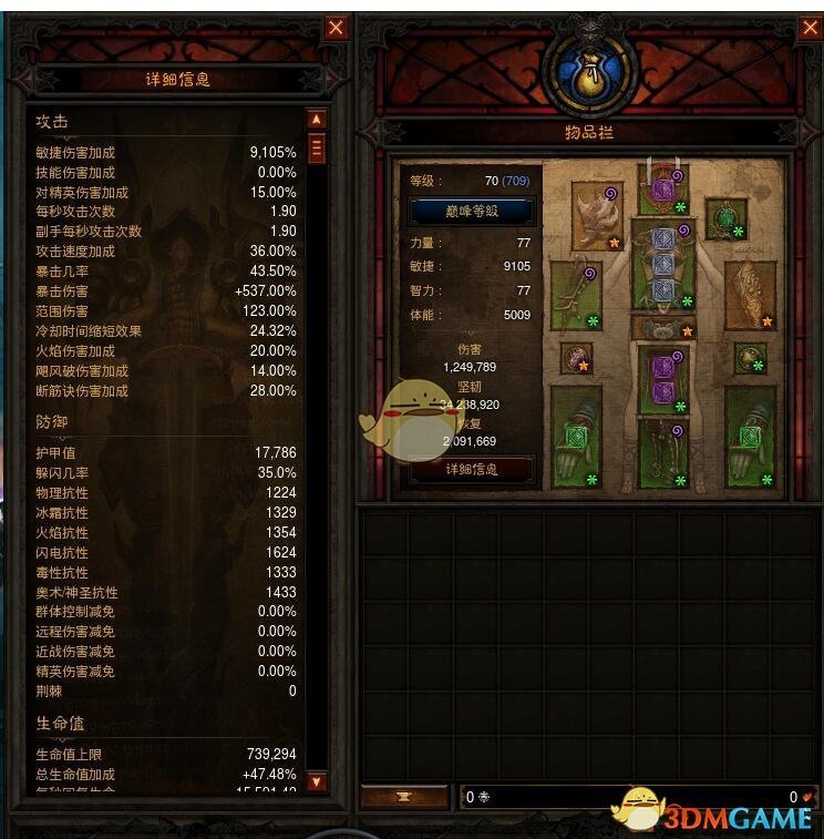 《暗黑破坏神3》国服挑战秘境第96期攻略