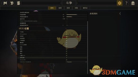 《雷霆一击》队友标志设置方法