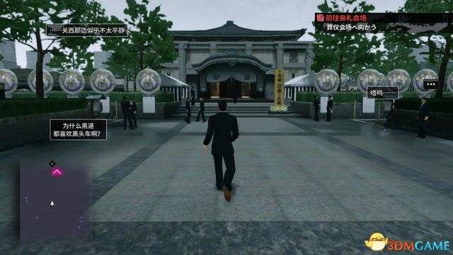 《如龙：极2》神树护铠复制品属性介绍