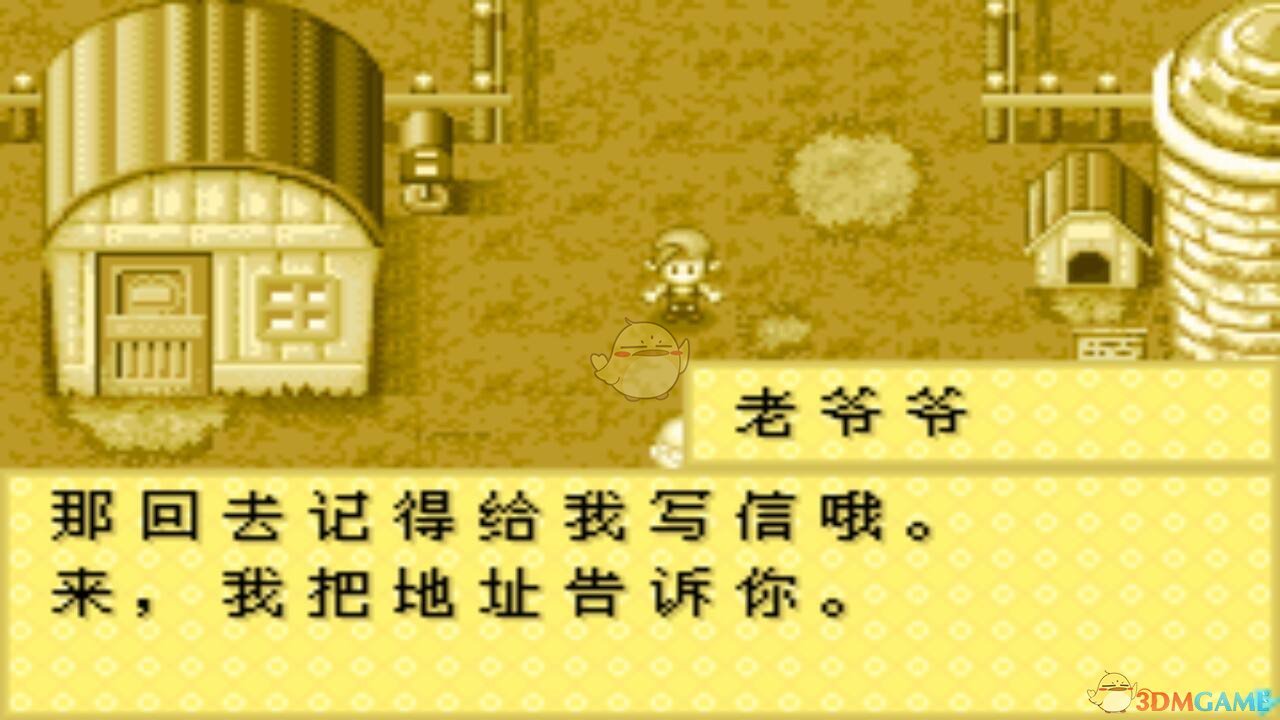《牧场物语：矿石镇的伙伴们》忏悔效果介绍