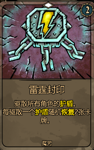 《灰烬之牌》全卡牌图鉴一览