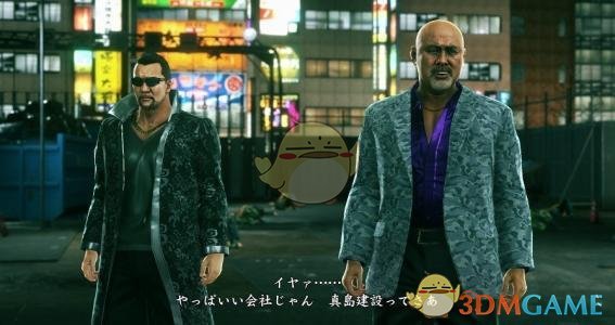 《如龙：极2》第二章关西之龙流程攻略