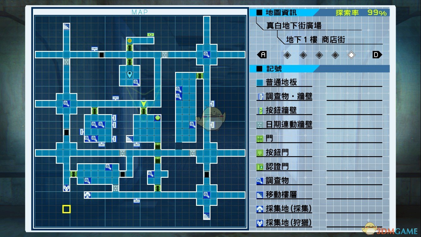 《残机为零》第三章采集点素材收集归纳