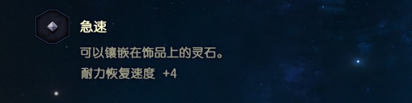 《古剑奇谭3》雨中决·缙云挑战攻略