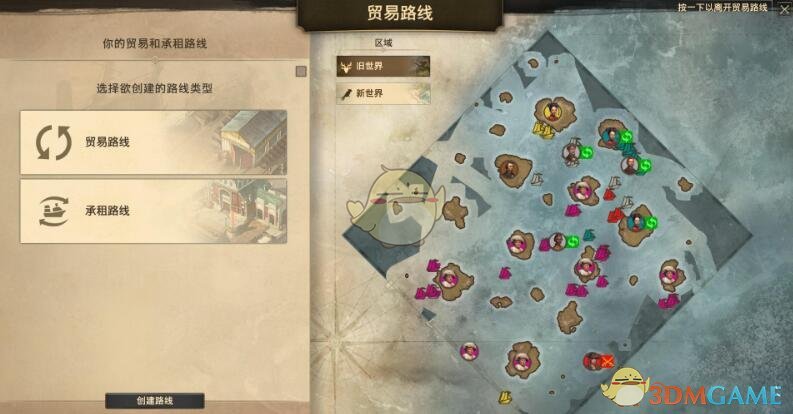 《纪元1800》贸易系统机制介绍