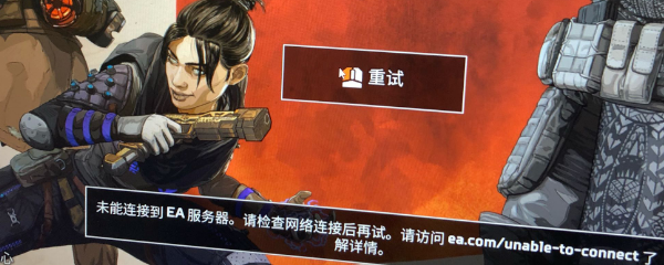 apex进不去怎么办