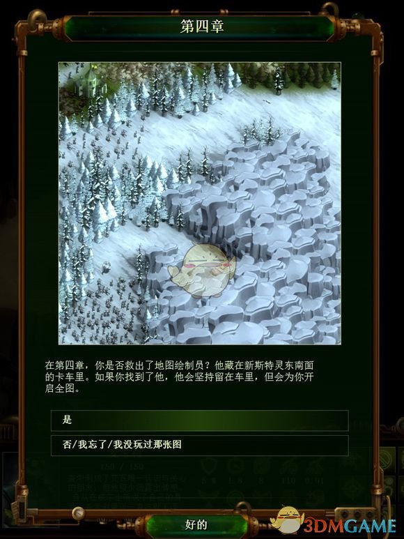 《亿万僵尸》28年后第十二章梦之安魂曲开局攻略