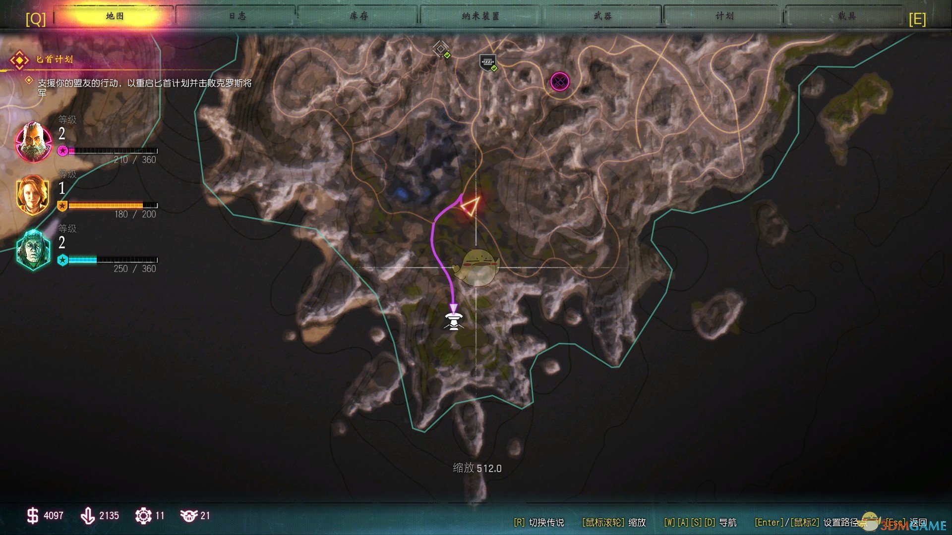 《狂怒2》预购奖励陨石位置分享