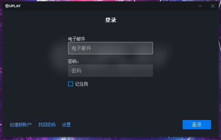 彩虹六号注册教程