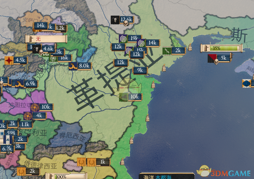 《大将军：罗马》波斯军事传统介绍