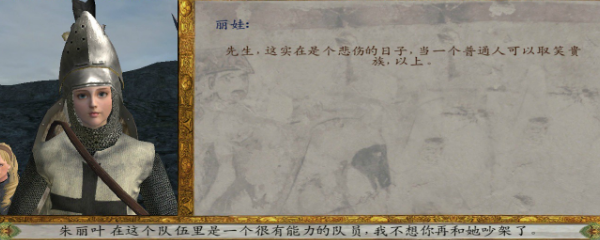 潘德的预言黑刀怎么拿