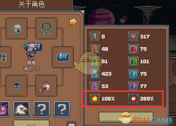 《赃物与巫术》游戏前期玩法介绍
