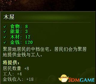 《亿万僵尸》 全建筑功能详解图鉴 全兵种解析 全科技升级