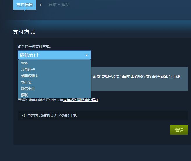 木筏求生电脑怎么下载