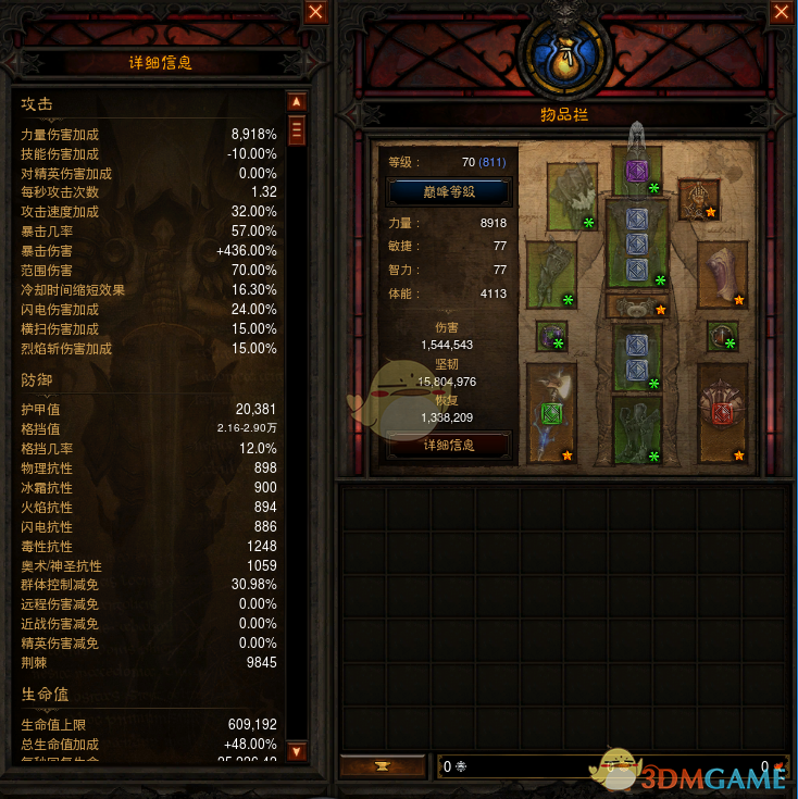 《暗黑破坏神3》国服挑战秘境第98期攻略