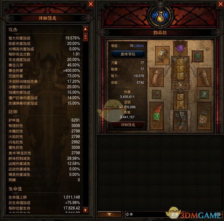《暗黑破坏神3》国服挑战秘境第97期攻略