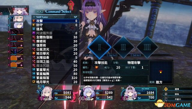 《死亡终局：轮回试炼》图文全剧情流程攻略 系统玩法指南