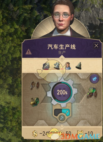 《纪元1800》劳动力减免方法分享