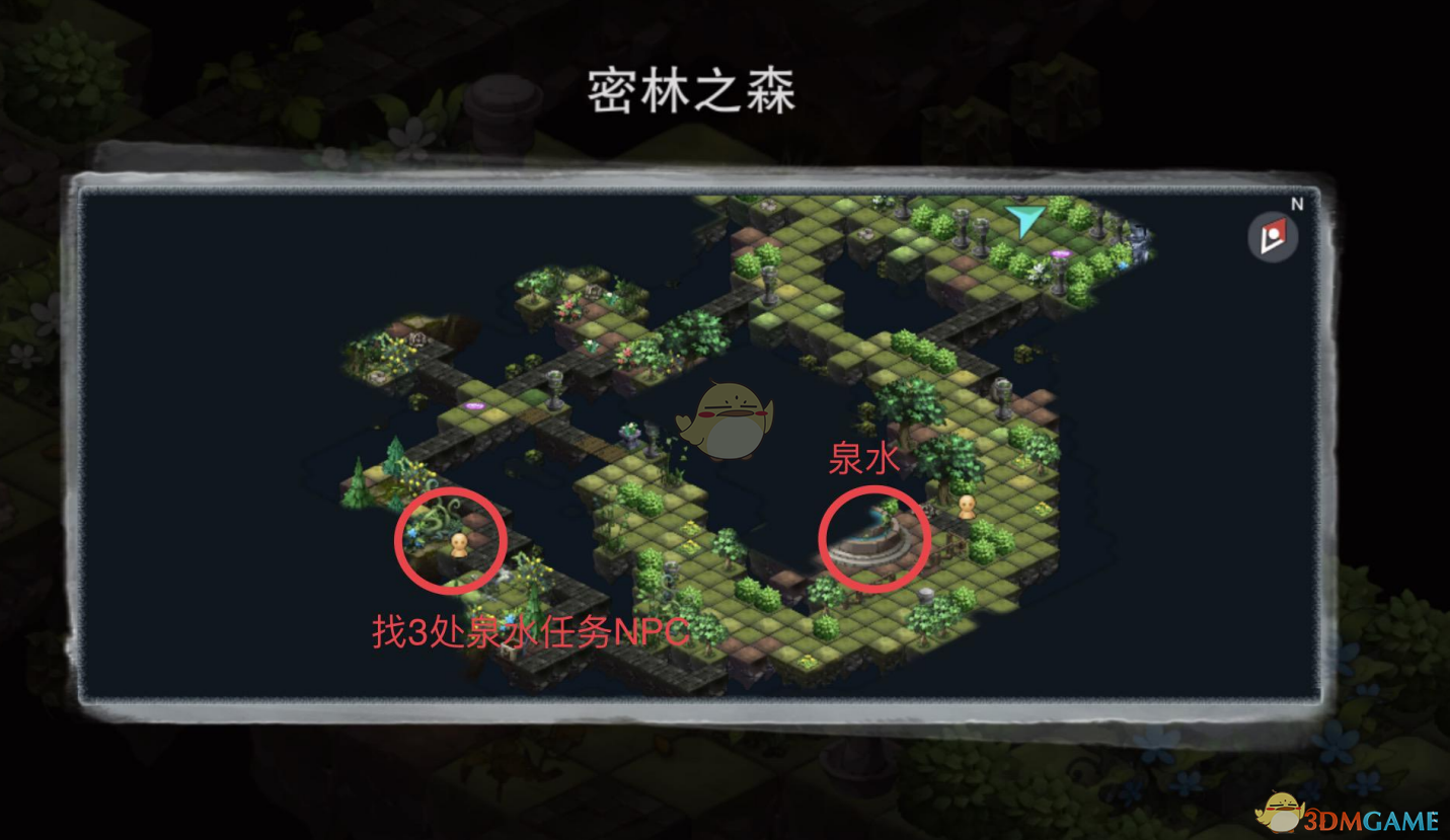 《城堡传说：魔王觉醒》神圣泉水位置攻略