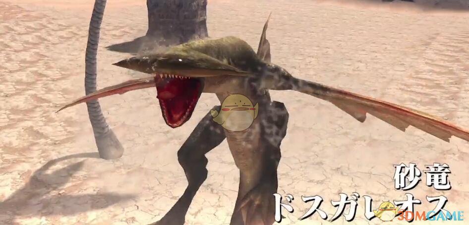 《怪物猎人XX》武士道大剑新手入门攻略