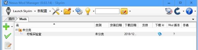 上古卷轴mod怎么用