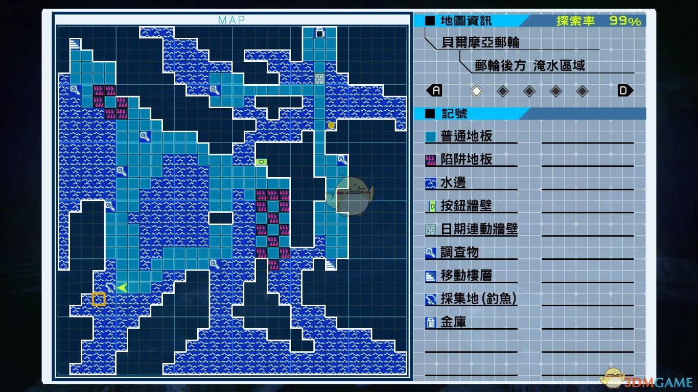 《残机为零》第四章钓鱼点采集素材归纳
