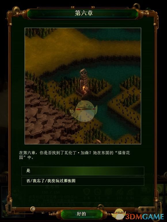 《亿万僵尸》28年后第十二章梦之安魂曲开局攻略