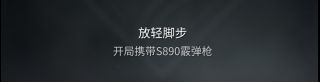 《僵尸世界大战》叛逆者技能加点及玩法介绍