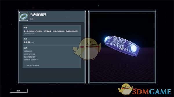 《雨中冒险2》沙漠废弃渡槽隐藏房间寻找攻略