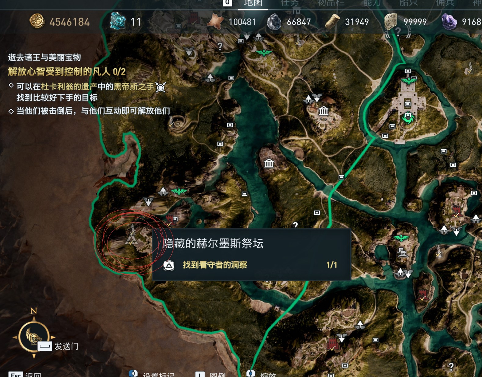 《刺客信条：奥德赛》米诺斯的信念看守者的洞察位置介绍