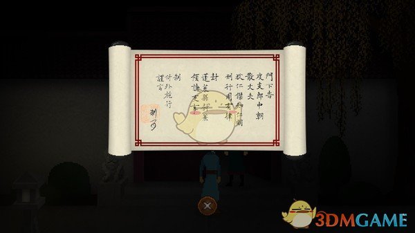 《狄仁杰之锦蔷薇》大转盘攻略