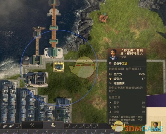 《纪元1800》游客码头来访NPC最优化方案分享