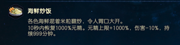 《古剑奇谭3》雨中决·缙云挑战攻略