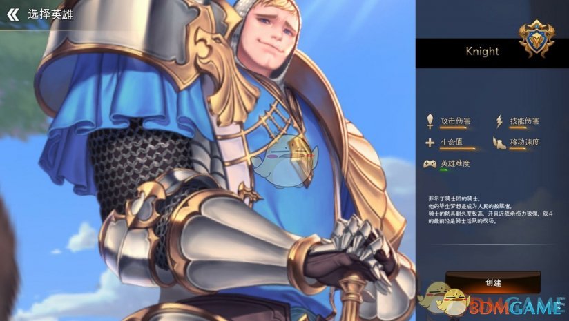 《龙之矛》Steam版时装商店解锁方法分享