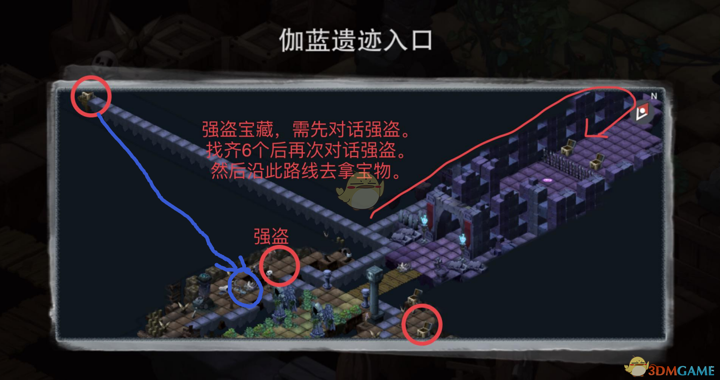 《城堡传说：魔王觉醒》强盗宝藏任务攻略