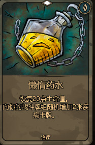 《灰烬之牌》全卡牌图鉴一览