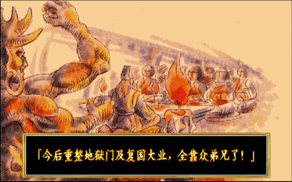 傲剑狂刀全人物结局