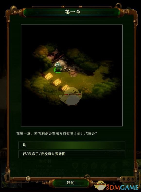《亿万僵尸》28年后第十二章梦之安魂曲开局攻略