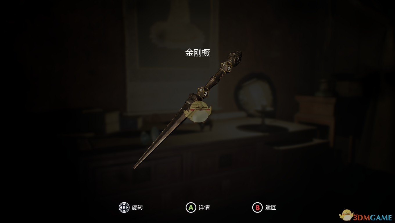 《纸人》金刚橛获得方法分享