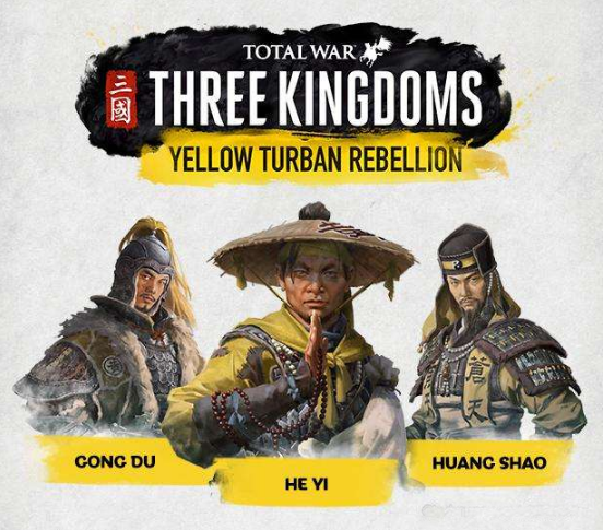 《全面战争：三国》诸侯势力武将汇总一览