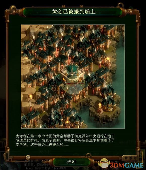 《亿万僵尸》28年后第十二章梦之安魂曲开局攻略