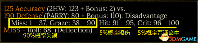 《暴君》法师多周目防御心得