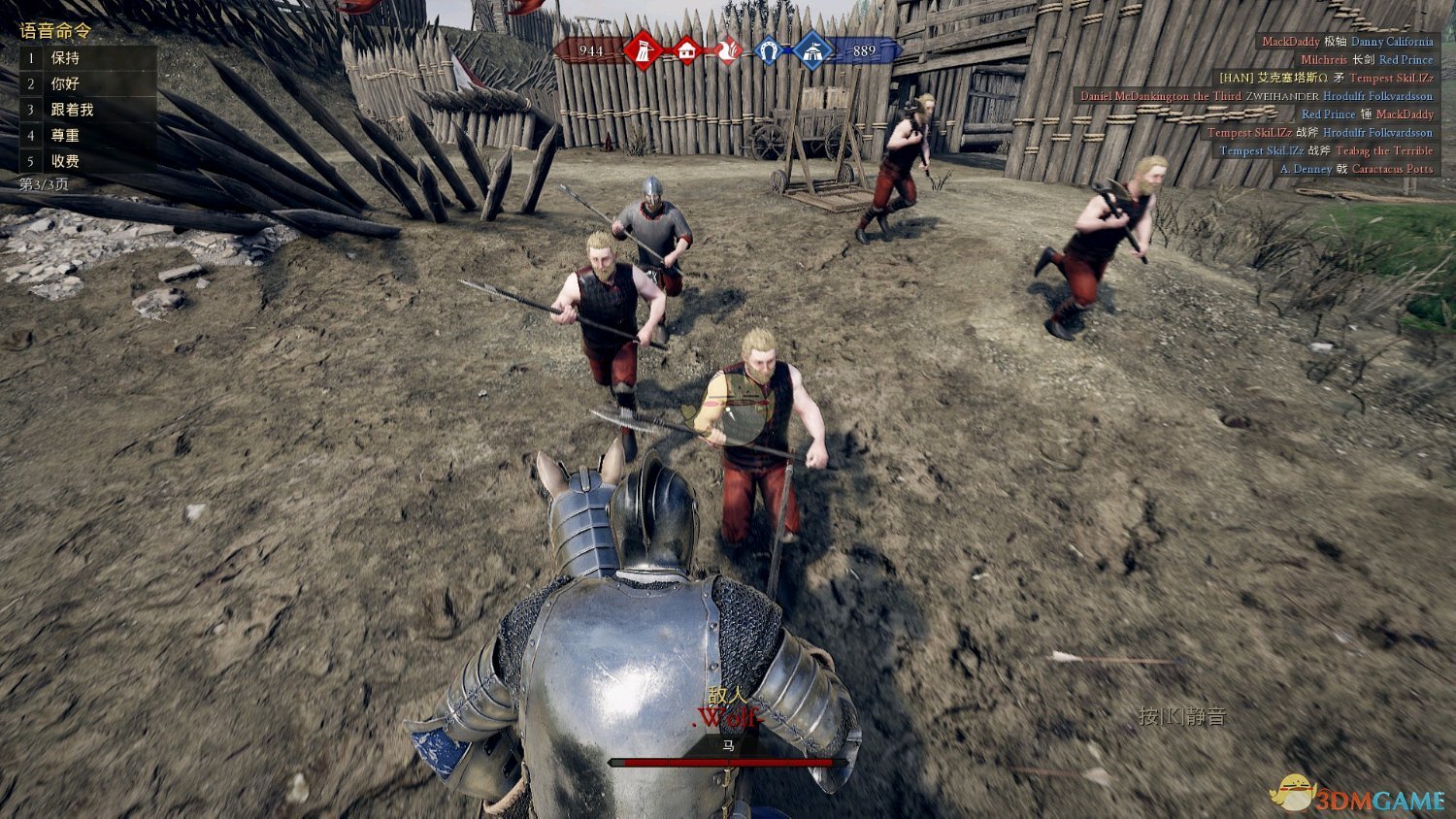《雷霆一击（MORDHAU）》骑马教程通关方法分享