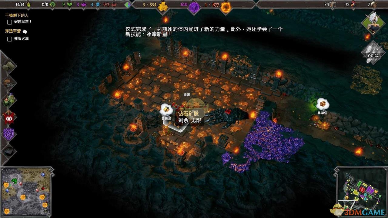《地下城3》第十九章原力扰动过关要点及成就指南