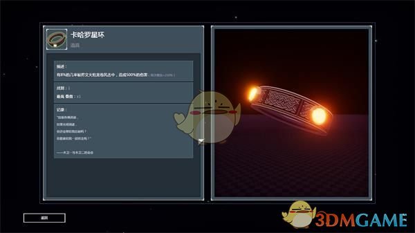《雨中冒险2》沙漠废弃渡槽隐藏房间寻找攻略