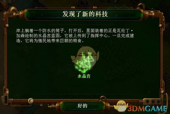 《亿万僵尸》28年后第十二章梦之安魂曲开局攻略