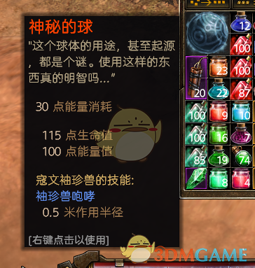 《恐怖黎明》宠物怎么获得 宠物获得地点分享